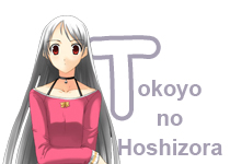 Tokoyo no Hoshizora